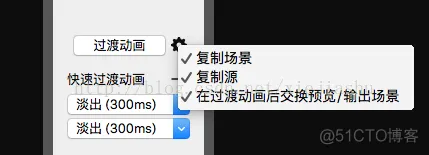 obs studio软件架构 obs软件是啥_OBS桌面视频直播_11